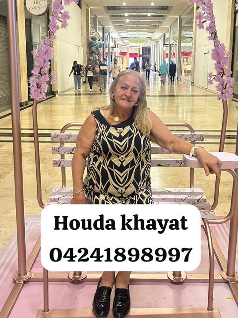 Foto de Houda Khayat